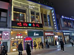 -万达广场(松江店)