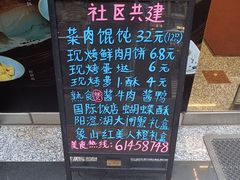 -银星皇冠假日酒店美食阁
