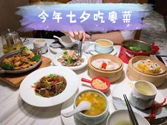 -岭南真味·匠心粤菜(K11店)