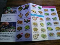 -云上千禾(水上店)