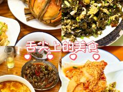 -高淳老街土菜馆(迎薰门店)