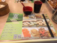 -添好运点心专门店(中环IFC店)