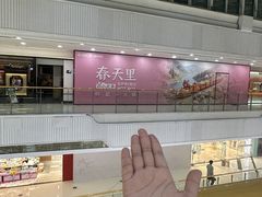 -万达广场(龙湾店)