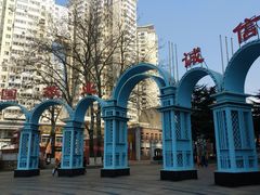 -贮水山儿童公园
