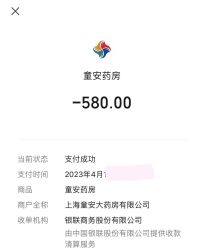 -复旦大学附属儿科医院