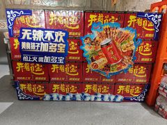 -有蚝有翅烧烤大排档·宵夜(右安门店)