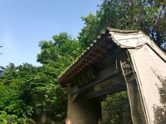 -西安市纺织公园