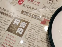 -张大厨家宴小馆