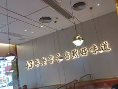 -潮汕大目牛肉火锅(皇岗旗舰店)