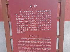 -天宁寺