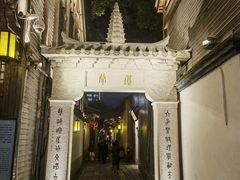 -三坊七巷历史文化街区