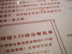 -花舍·新派粤菜·西餐·下午茶(亚运村·鸟巢店)