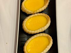 化皮鸡蛋挞-白天鹅宾馆-宏图府餐厅