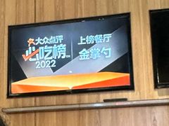 -金掌勺锅包肉(华润万象城店)