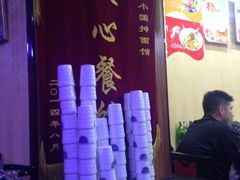 -东大桥小国抻面烧烤(长通路店)