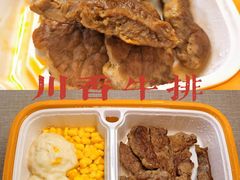 -豪客来牛排(府河店)