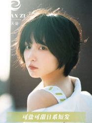 -天姿美发·时尚造型