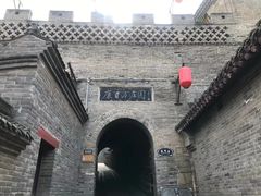 -康百万庄园
