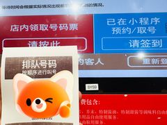 -寿司郎(皇庭广场店)
