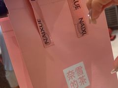 -奈雪的茶(石家庄万象城店)