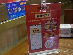 -令狐冲·炭烤活鱼(宝龙店)