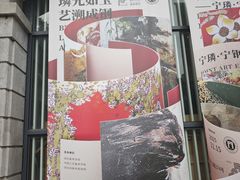 -湖北美术学院(昙华林校区)