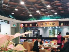 大堂-金城大酒店-中餐厅(汾江中路店)