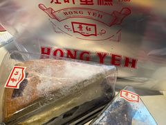 -红叶蛋糕(广达路总店)