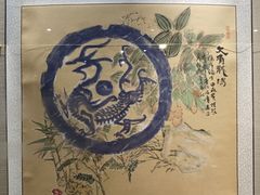 -广东中医药博物馆
