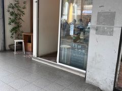 -王守财小山園