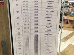 -伊藤洋华堂(温江店)