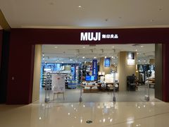 -MUJI无印良品(保利时光里店)