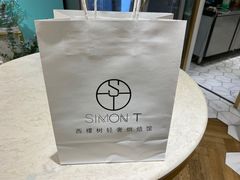 -西檬树SIMON·T轻奢蛋糕(大东方Max店)