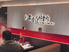 -蝎王府羊蝎子(北大地店)