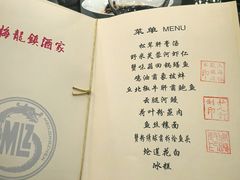 -梅龙镇酒家(南京西路总店)