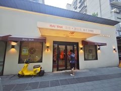 -海燕酒店(惠济路店)