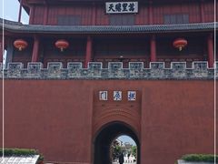 -巍山古城