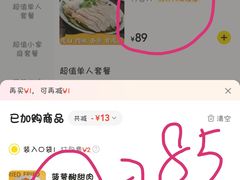 -芽笼芽笼新加坡餐厅(环球港店)