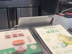 -JPG canteen(广州东山口店)