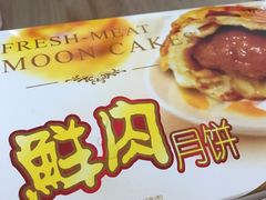 -泰康食品有限公司食品厂