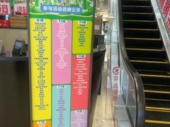 -红星美凯龙北京至尊MALL(东四环中路店)