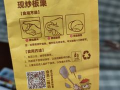 -粒上皇(崇文门店)