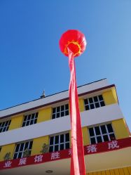 点击看大图 -雅奇婚庆(永乐园社区店)