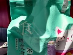 -米思·粥铺(彩虹汇店)