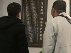 -泸州老窖景区