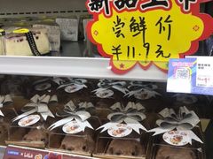 -罗森便利店(鱼市街店)