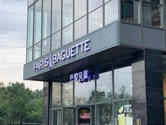-巴黎贝甜(五道口店)