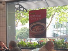 -新旺茶餐厅·早餐·夜宵(仙霞店)