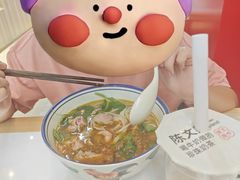 -窄巷口生烫牛肉米线(客村店)