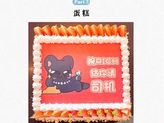 -海口香格里拉大酒店·大堂吧